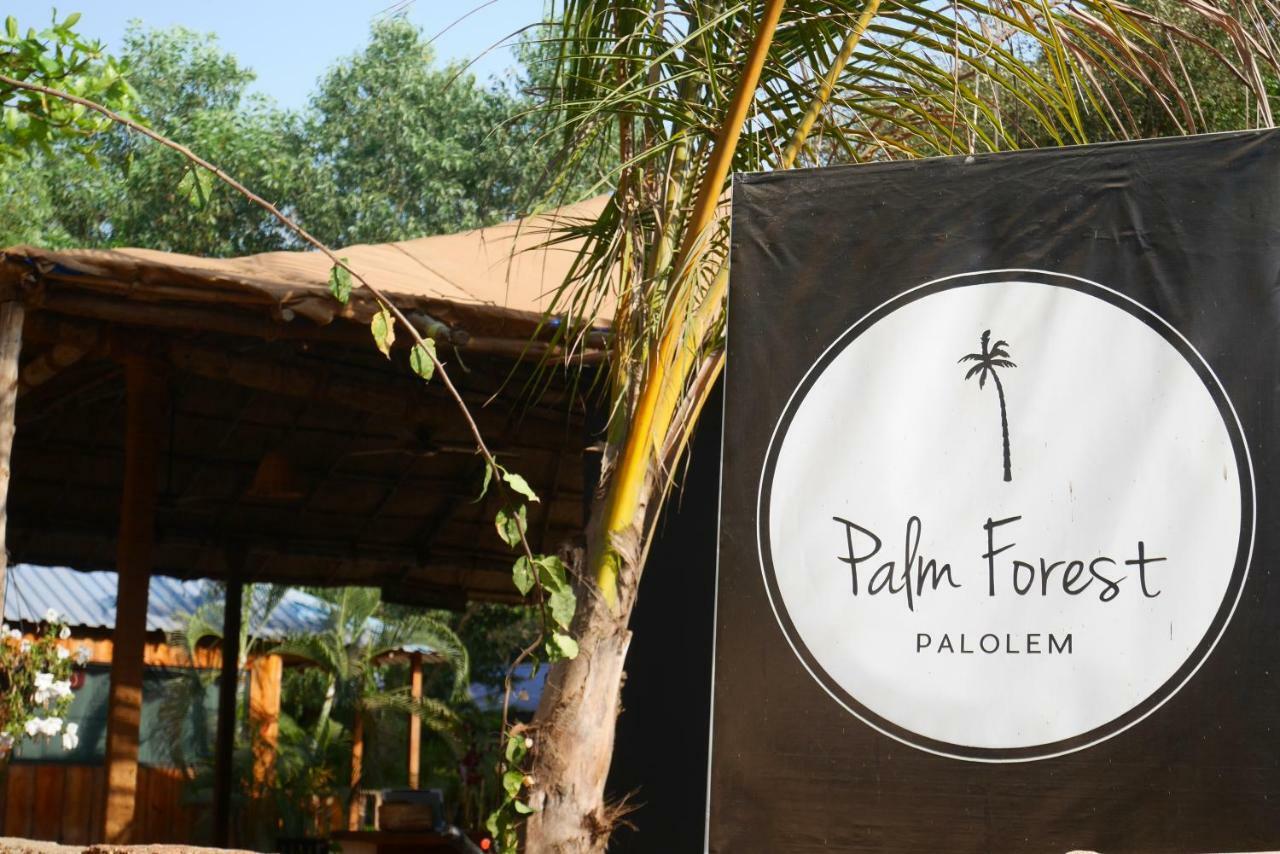 Palm Forest بالوليم المظهر الخارجي الصورة